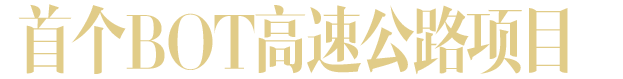 2006-2